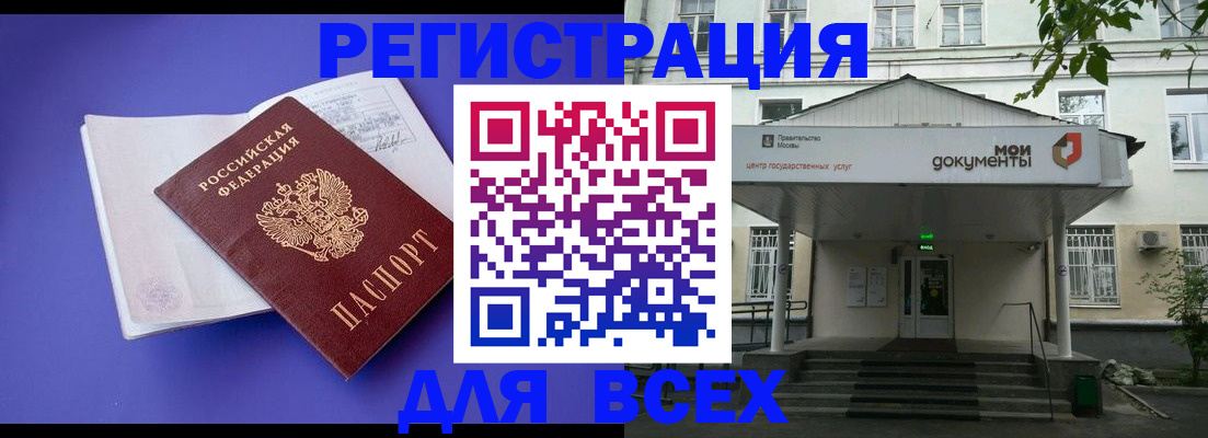 регистрация в Чусовом