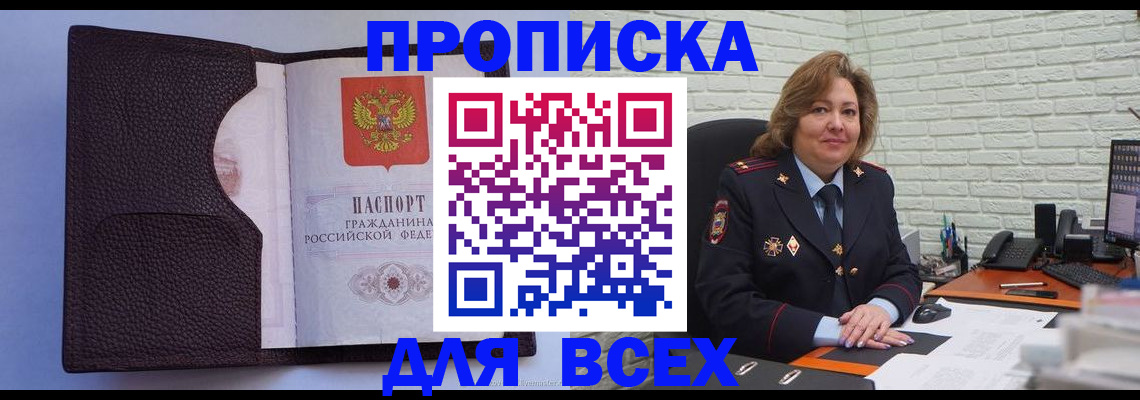 регистрация для школы в Чусовом