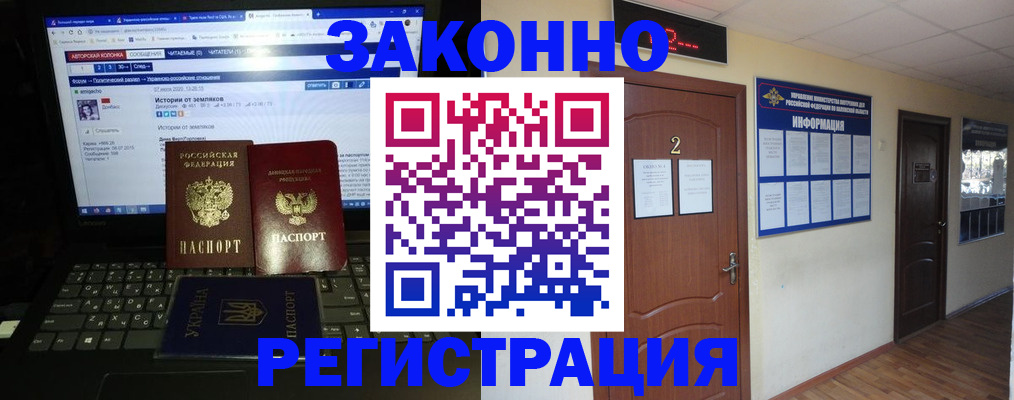 временная регистрация гарантия в Чусовом