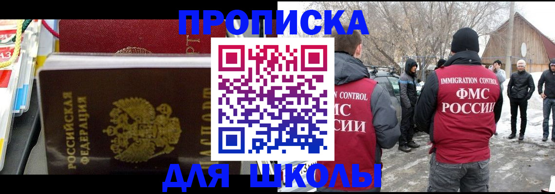 временная регистрация собственник в Чусовом